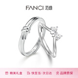 Fanci范琦公主梦戒指蝴蝶结小众设计女士生日礼物开学送女友 公主梦开口对戒 无规格