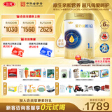 三元A2奶源 爱力优稚铂婴儿配方奶粉1段（0-6月龄）（800克*6罐）