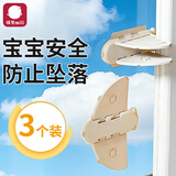 弭黎推拉门锁扣防夹手儿童移防开神器窗户卡窗扣移门防猫开门卡衣柜