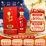 牛栏山百年红 纯粮特酿 清香型白酒 42度 500ml*1瓶 单瓶装