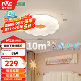 雷士（NVC）led吸顶灯卧室儿童房灯具原木奶油风智能舒适光