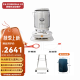 歌路那CORONA日本康暖煤油取暖器原装进口户外家用暖油取暖炉家用采暖器 SL-6624暖炉+20L+移动桌+收纳包