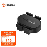 迈金（Magene）S314踏频器自行车公路车山地车蓝牙ANT+双模速度踏频传感器