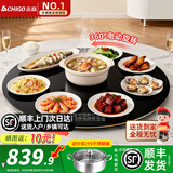 志高（CHIGO） 暖菜板带火锅加热板暖菜板电磁炉电动旋转餐桌转盘饭菜保温热菜神器家用多功能分区控温 100CM 电陶炉火锅2000W丨电动旋转