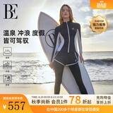 范德安（BALNEAIRE）【董璇同款】冲浪系列女士分体泳衣长袖长裤时尚撞色显瘦防晒度假 时尚黑/白【套装】 XL 【165-175cm/62-70kg】