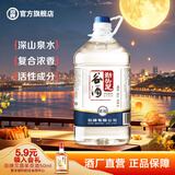 劲牌5升劲头足谷酒窖酒 家庭口粮酒 大容量桶装酒厂直营官方正品 42度 5L 1桶 劲头足谷酒
