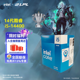 英特尔（Intel）14代酷睿系列14600KF 14600K 14700KF 14900KF台式机处理器 盒装CPU i5-14400 盒装【10核16线程】