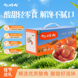 猫哆哩酸角果泥果糕果桶云南特产蜜饯果干孕妇办公室多口味休闲食品 经典原味：1kg盒装酸角糕
