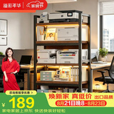 溢彩年华打印机置物架落地阳台储物收纳架夹缝厨房架碳钢加厚木板5层4282