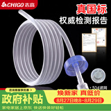 志高（CHIGO）【配件】抽水管茶台吸上水管饮水机 304滤网硅胶食品级软管1.5米