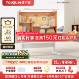 护童（Totguard）榉木儿童学习桌椅套装可升降学生写字书桌 星辰1号-X单桌120cm