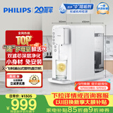 飞利浦（PHILIPS）家用净水器 加热净化直饮一体净水机即热式台式净饮纯水机过滤自来水母婴泡奶神器泡茶ADD6836/93