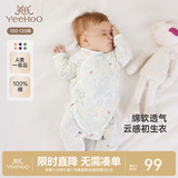 英氏（YEEHOO）婴儿衣服新生儿连体衣男女宝宝纯棉新疆棉婴幼儿居家爬服四季款 丛林鹦鹉【和蛤款】 59cm (建议1-3月 3.5-6.9kg)