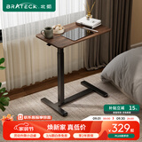 Brateck可移动床边桌升降桌任意桌沙发边桌边几电脑工作台桌书桌办公桌子