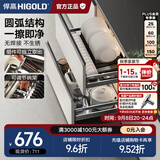 悍高（HIGOLD） 厨房橱柜拉篮碗架抽屉式碗篮加厚304不锈钢底板调味篮双层碗碟篮 800柜2层-L系列套装