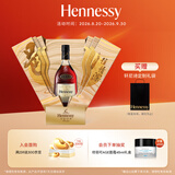 轩尼诗（Hennessy）洋酒 VSOP干邑白兰地法国进口  邑往情深礼盒中秋送礼