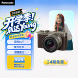 松下【24期免息】S9（18-40mm F4.5-6.3）套机 全画幅微单实时Lut 连接app极速分享 -钛金属色限定套装