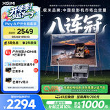 极米PLAY 6 户外全能套装 投影仪便携家用 1080P云台投影 一体式隐藏支架（户外露营好搭子 ）开学季