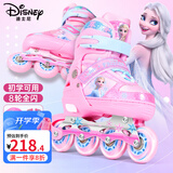 迪士尼（Disney）轮滑鞋儿童女闪光溜冰鞋女童男可调旱冰鞋滑冰鞋直排滑轮鞋套装 高端软面艾莎粉8闪+护具7件套+包 M （平时鞋码27-31码）
