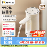 小熊（Bear）桶装水抽水器饮水机取水器电动上水器压水器自动抽水泵YSJ-F06Q1