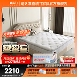 喜临门白骑士床垫加厚进口乳胶护脊黄麻 独袋弹簧家用 白骑士plus床垫+深睡波浪枕(一对) 1.5*2米（注意尺寸）
