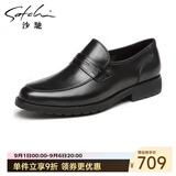 沙驰（SATCHI）男鞋  男士皮鞋一脚蹬商务休闲鞋皮鞋男  40782040Z 黑色 40