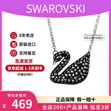 施华洛世奇（SWAROVSKI）黑天鹅项链系列优雅魅力锁骨链七夕情人节生日礼物送女友时尚饰品 大号银链黑天鹅 5347329