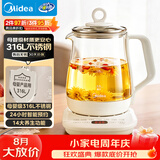 美的（Midea）养生壶 1.5L全自动煮茶壶 花茶壶12h恒温烧水壶11档控温 母婴调奶器316L材质电热水壶MK-YSP1508