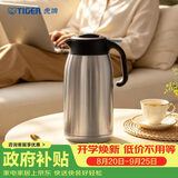 虎牌（TIGER）不锈钢暖壶保温瓶家用保暖壶PWM-A20C-XC不锈钢色2L