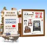 明清家具 收藏赏玩指南 分解图鉴中国传统家具 榫卯结构 明韵天工明式家具图案研究
