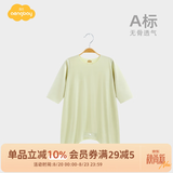 Aengbay昂贝 [冰莫®]婴儿睡衣家居服宝宝秋装连体衣睡袍新生儿睡袋薄款 绿色 73cm
