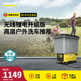 KARCHER德国卡赫无线洗车机家用洗车水枪清洁清洗带水箱【参数不虚标】 【户外露营】K2FMP豪华版【旋转喷枪+吸尘器】