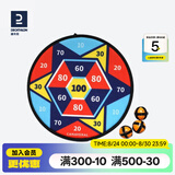 迪卡侬（DECATHLON）儿童粘粘球玩具黏黏球室内飞镖靶盘户外亲子吸盘球GEOLOGIC 炫彩几何