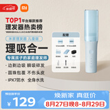 米家理发器儿童版 小米宝宝吸发理发器不伤头皮 家用理发剃头剃胎毛理发电推子毕业礼物