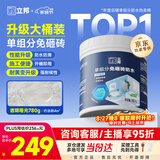 立邦单组分透明防水胶免砸砖防水涂料外墙窗台厨卫墙面补漏堵漏胶780g