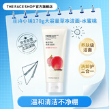 菲诗小铺（THE FACE SHOP）草本泡沫洁面洗面奶水蜜桃170g开学季送男女友教师节礼物