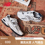 NEW BALANCE男女款复古网面秋季透气白色休闲老爹运动鞋530系列MR530SG 36