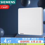 西门子（SIEMENS）开关插座 空白面板盖板 白板 致典雅白色5UH14133NC01
