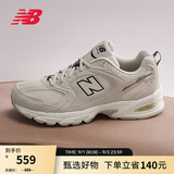 NEW BALANCENB官方秋季男女情侣网面透气厚底复古百搭休闲运动老爹鞋MR530SH 月光米 MR530SH 【建议拍小半码】 37.5 (脚长23cm尺码详询客服)