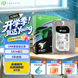 希捷（SEAGATE）企业级硬盘 4TB 256MB 7200RPM CMR垂直 SATA 希捷银河Exos 7E10系列 服务器硬盘ST4000NM000B