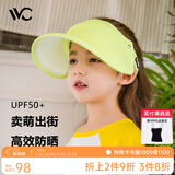VVC儿童遮阳帽夏季女神帽户外儿童防晒太阳帽遮脸防紫外线防晒帽子 荧光黄【小童】2至14岁 可调节