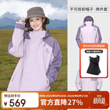 骆驼（CAMEL）[王者凯甲]户外三合一冲锋衣男女防风外套新款登山服