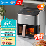美的（Midea）【品牌直营】空气炸锅机家用免翻面透明可视大容量可视电炸锅微波炉烤箱一体机烤红薯机 电子触控智能烹饪 5.3L KZC539J5