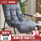 家逸摇摇椅阳台懒人沙发卧室靠背椅午休单人躺椅客厅成人休闲椅子