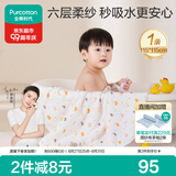 全棉时代 婴儿浴巾 新生儿童6层水洗纱布浴巾宝宝纯棉小鸭子115*115cm