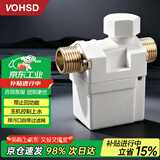 沃华斯顿太阳能热水器电磁阀进水阀通用型配件自动上水控制阀12V抗冻
