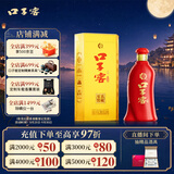 口子窖六年型 兼香型白酒 50度 550ml*1瓶 单瓶装