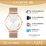 蔻驰（COACH）PERRY系列钢链石英表14503126 孔雪儿推荐 礼物/送礼