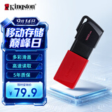 金士顿（Kingston）128GB USB3.2 Gen 1 U盘 DTXM 大容量U盘 滑盖设计 多彩时尚 学习办公投标电脑车载优盘