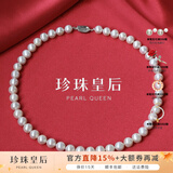 珍珠皇后敬爱 正圆珍珠项链S925银全珠链女高档礼盒款送妈妈生日礼物 70%客户首选 尺寸适中【9-10mm】45cm